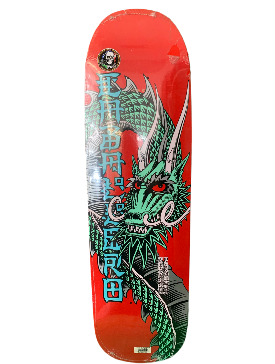 Powell Peralta Powell Steve Caballero Ban This Red 2020 9.2" Classic Skateboard Deck