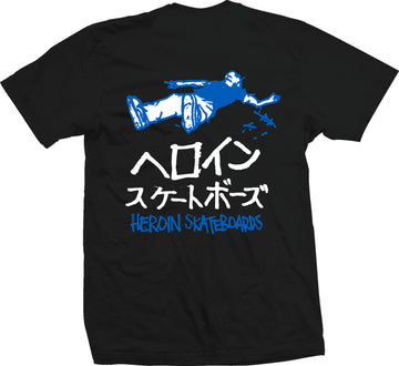 Heroin Good Shit Japan T-Shirt Black
