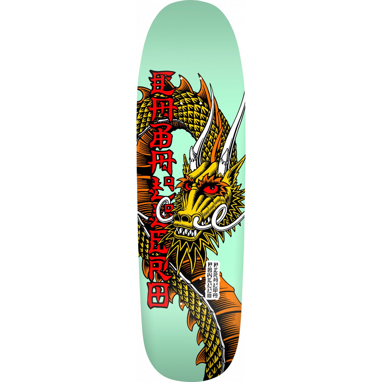 Powell Peralta 192 K15 Caballero Ban This Mint Dipped 9.265" Re-Issue Shaped Skateboard Deck